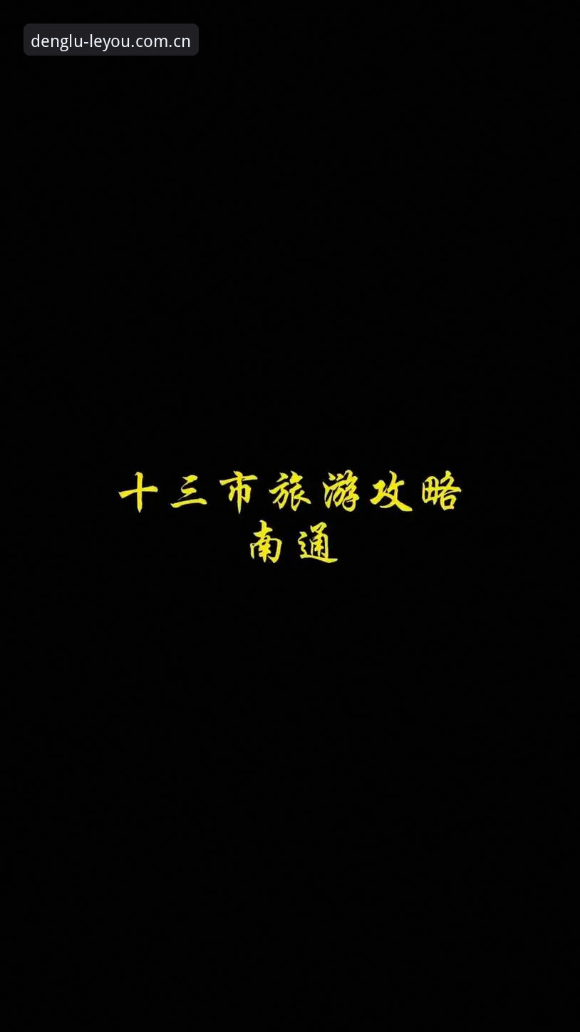 乐游体育电脑版深度评测：一站式体育直播与互动体验全面解析