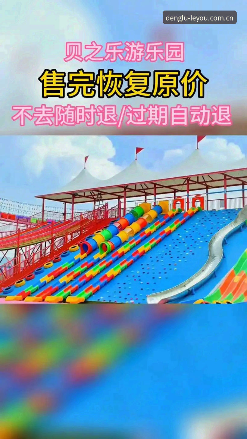 乐游体育官网链接必备 - 乐游体育官方网站